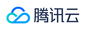 腾讯云